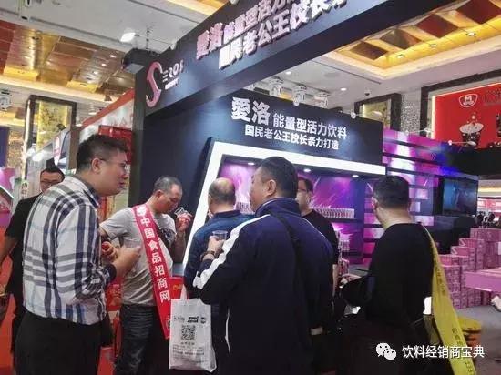 秋糖会上最会营销的饮料品牌是王老吉还是王思聪站台的爱洛？