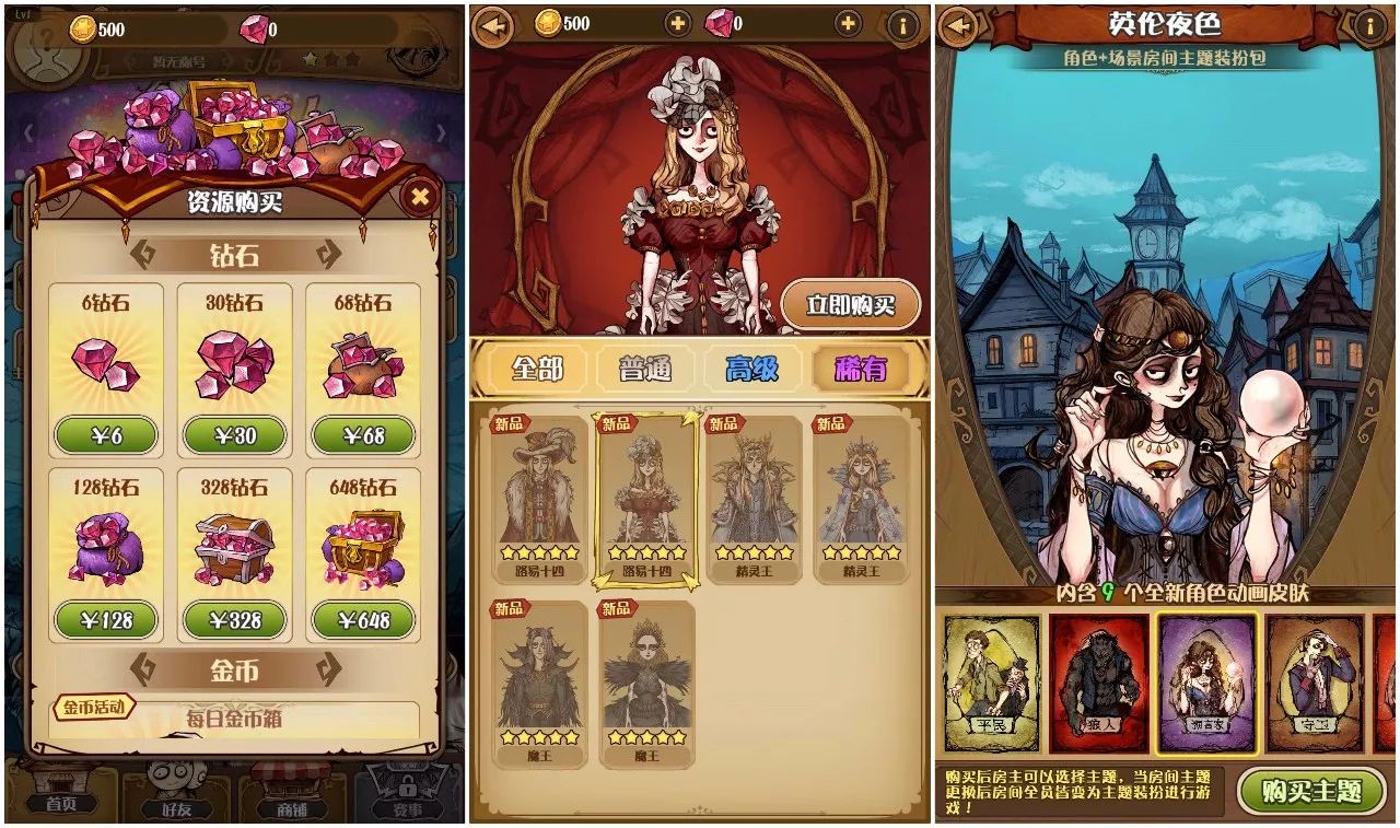 狼人杀有什么梗,只有玩过游戏的人才懂这种感受