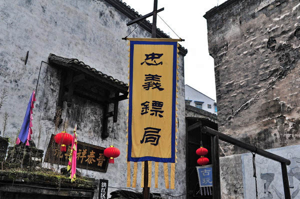 湘西明珠洪江古商城,洪江衰败