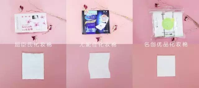 化妆棉秒杀试用,淘宝月销3000单