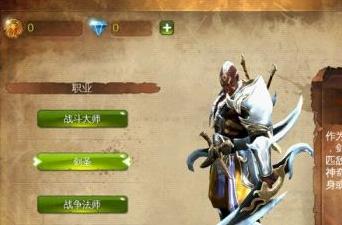 地牢猎手4,地牢猎手4ios版