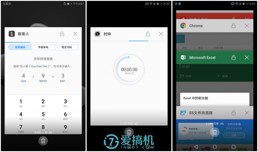 华为mate10性能全面评测视频,性能顶级颜值担当华为mate10评测