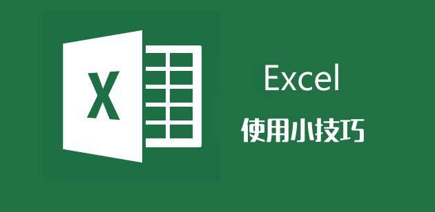 excel表格表头怎么加两个斜线,excel如何插入斜线表头并输入文字