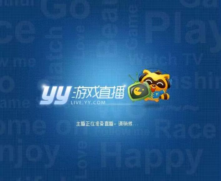 YY直播出大事了,游戏直播或属侵权!*牙虎**上市或遭遇重大挫折