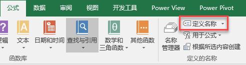 excel怎么求表达式的值,excel表达式求解