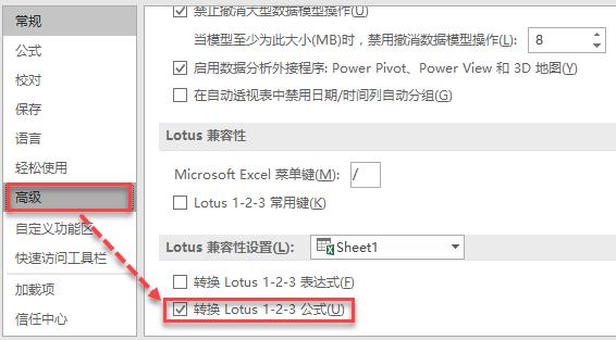 excel怎么求表达式的值,excel表达式求解