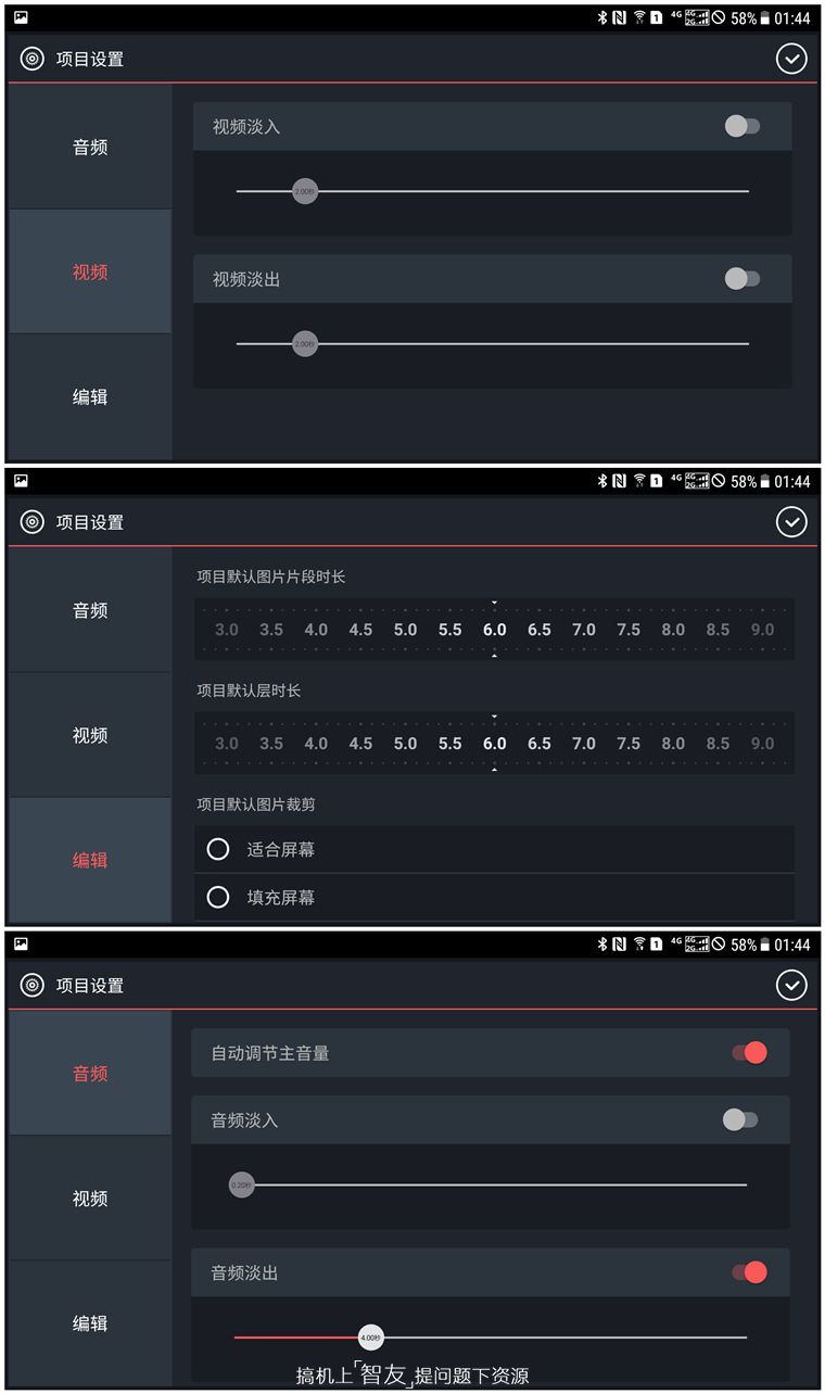 做你生活的导演，用手机就能完成专业视频剪辑