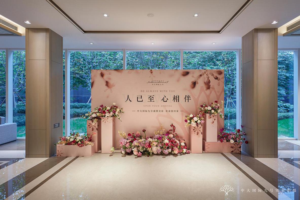 中大国际九号最好的一套房,中大国际九号大平层