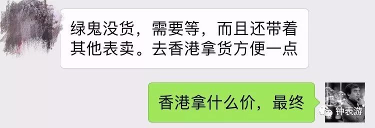 高级名表女款,高级名表