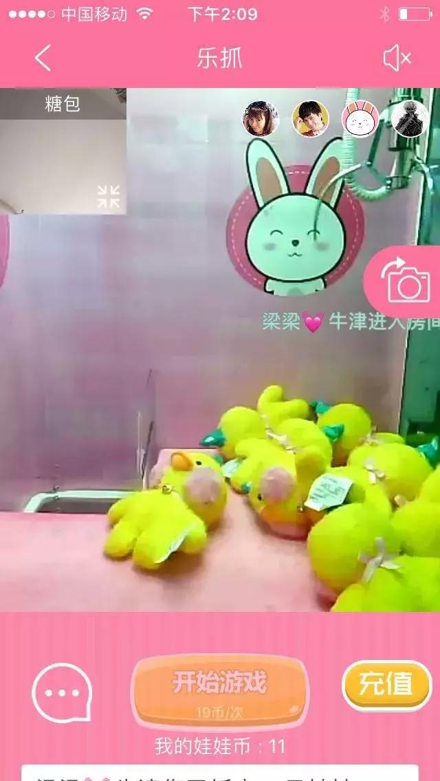 一两块钱的生意？线上娃娃机游戏，一台24小时不停歇的印钞机！