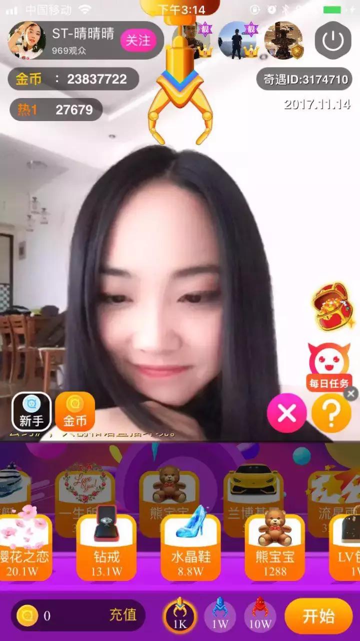 一两块钱的生意？线上娃娃机游戏，一台24小时不停歇的印钞机！