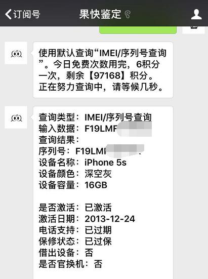 iphone5s没有指纹是怎么回事,iphone5s带指纹还是不带指纹贵