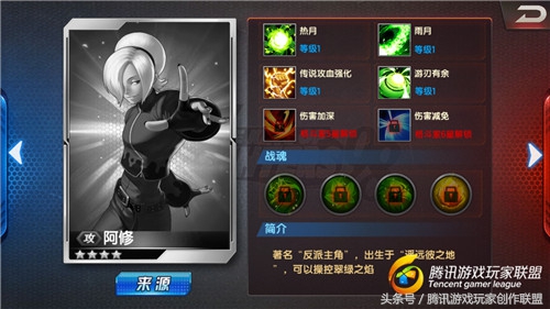 拳皇98终极之战ol极限流阵容,拳皇98终极之战ol巅峰对决选卡