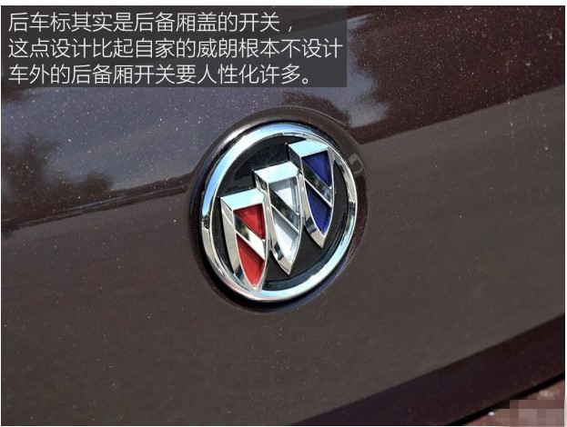 别克君越豪华型功能评测,20款别克君越2.0t豪华沉浸体验