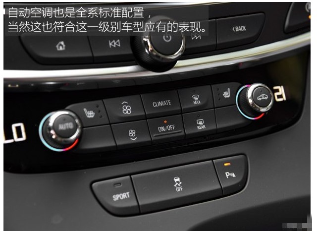 别克君越豪华型功能评测,20款别克君越2.0t豪华沉浸体验