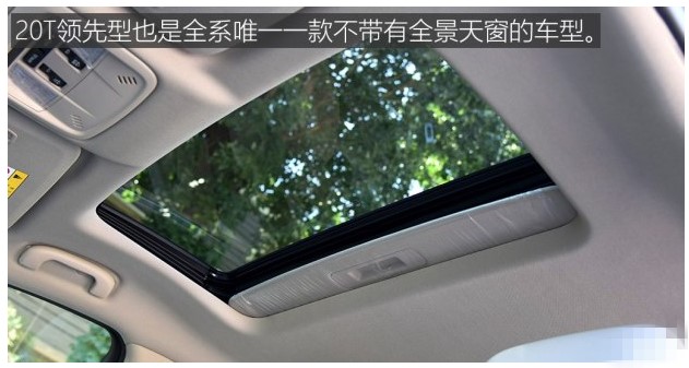 别克君越豪华型功能评测,20款别克君越2.0t豪华沉浸体验