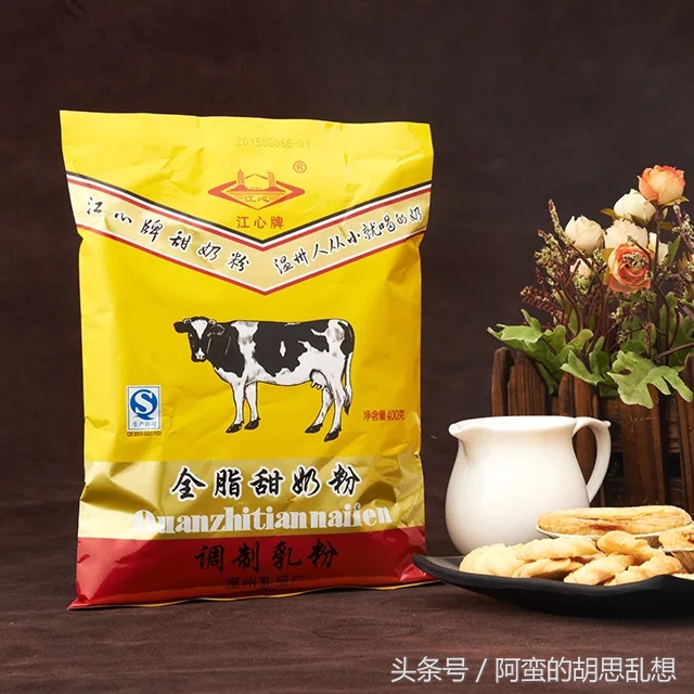 8090后小时候都是喝的什么奶粉,80后怀旧奶粉哪个好喝