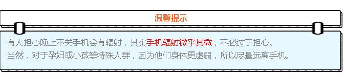手机剩余20%电量充电合适吗,手机电量不足20%