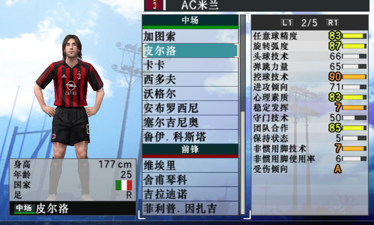 实况足球历代哈维阿隆索,实况足球传奇典藏曼联时刻