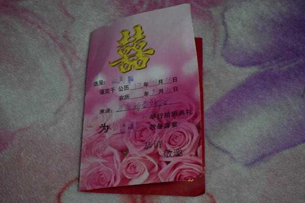 农村结婚发请帖的规矩，吃了这么多次喜宴才知道