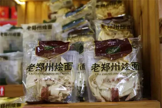 礼物河南,河南礼物推荐