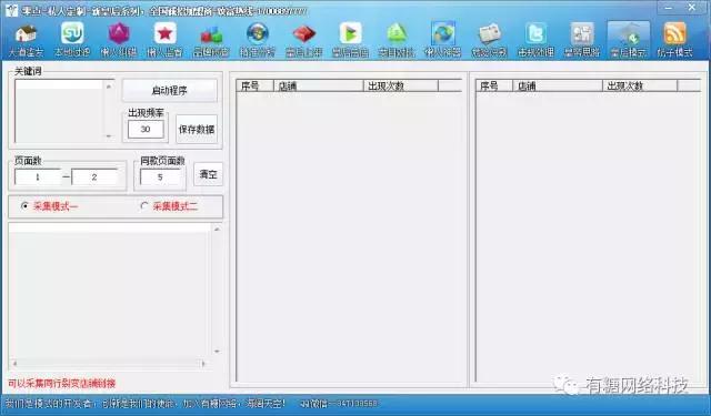 淘宝店铺群骗局套路是真的吗,揭秘淘宝商家的套路