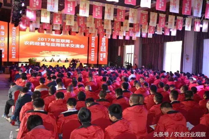 农资电商转型之路已开始,农一网竟然这样玩!