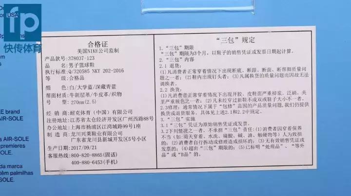 airjordan11retro穿搭,airjordan11retrolow开箱鉴赏