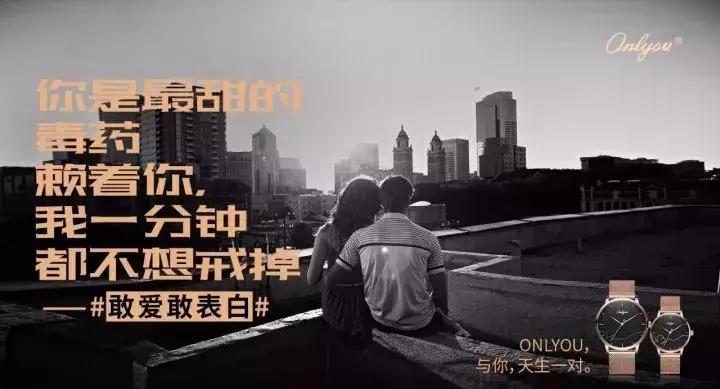 能够引起共鸣的电商文案,有意思的电商文案