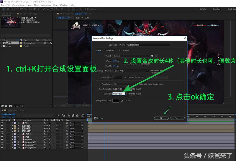 静态屏幕动态化,静态画面怎么做动态化