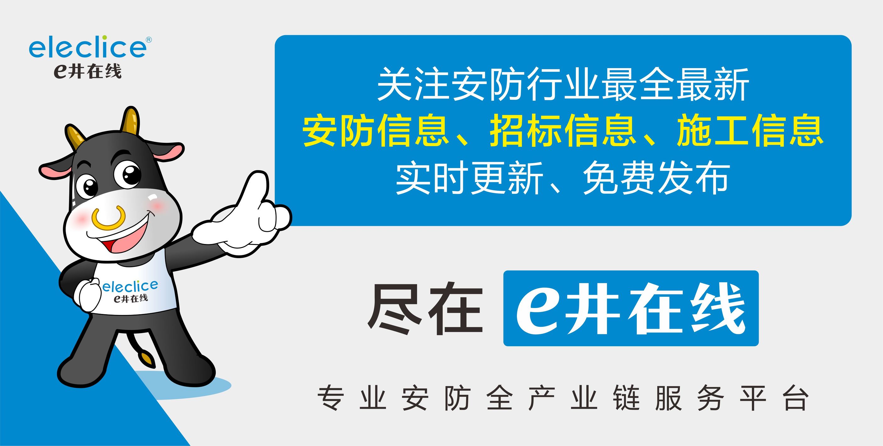 宇视科技全球安防排名,安防监控十大品牌宇视