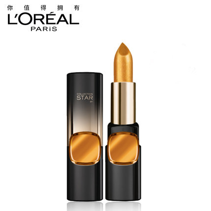 开挂的口红,欧莱雅口红ysl口红