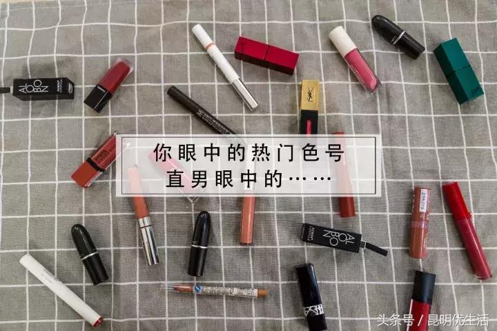 最好用的十款口红排名 (女生一生必买的10支口红推荐)