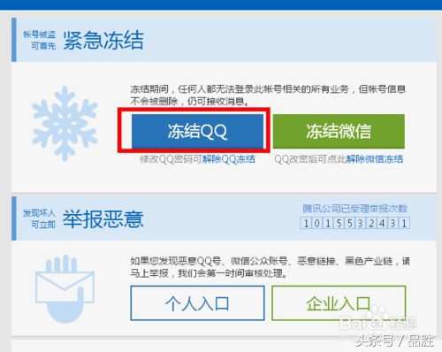 换号码前必须要做这些,换手机号码怎么解除绑定