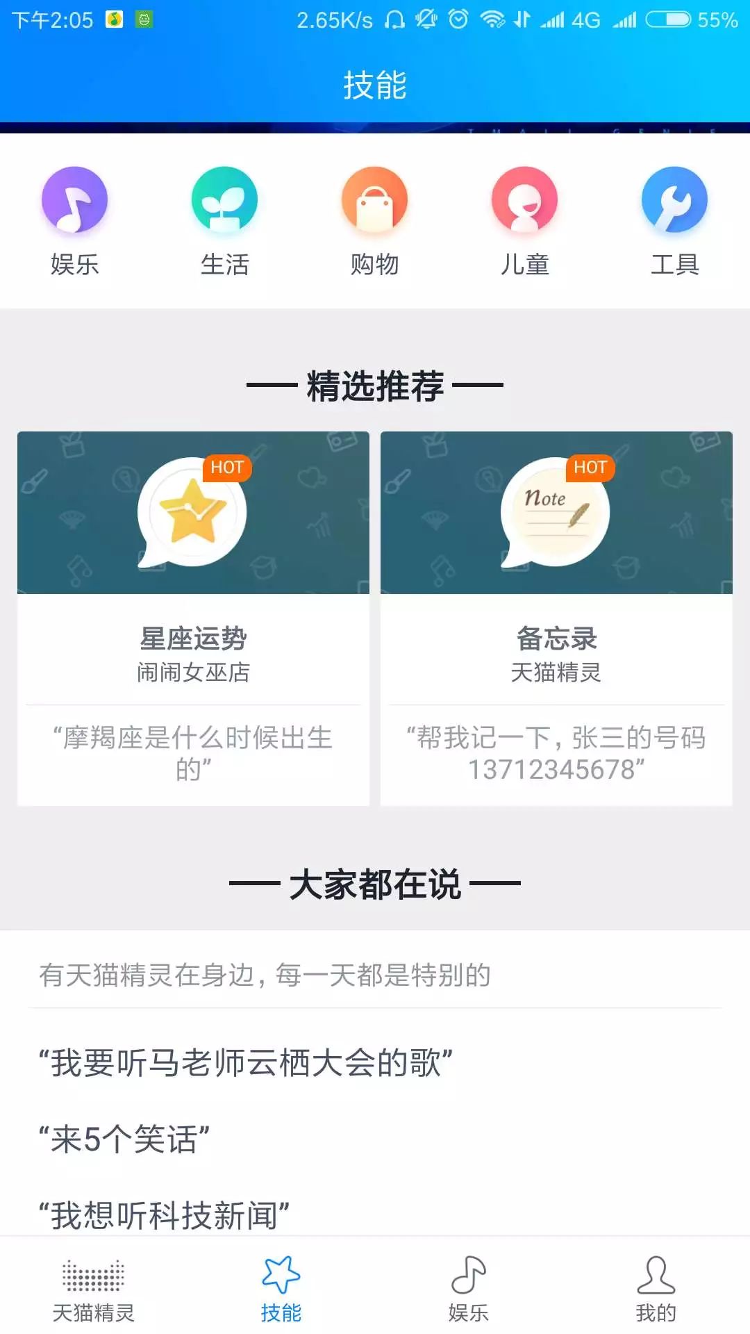 9元天猫精灵开箱视频,天猫精灵智能音箱哪个性价比最高