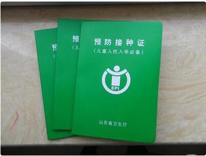 宝宝出生前和出生后要办哪几种证,宝宝出生前证件办理