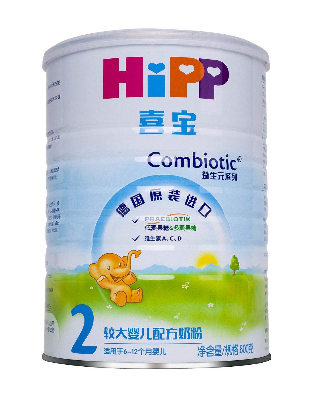 国内妈妈奶粉口碑最好的前十名,德国奶粉品牌十大排名