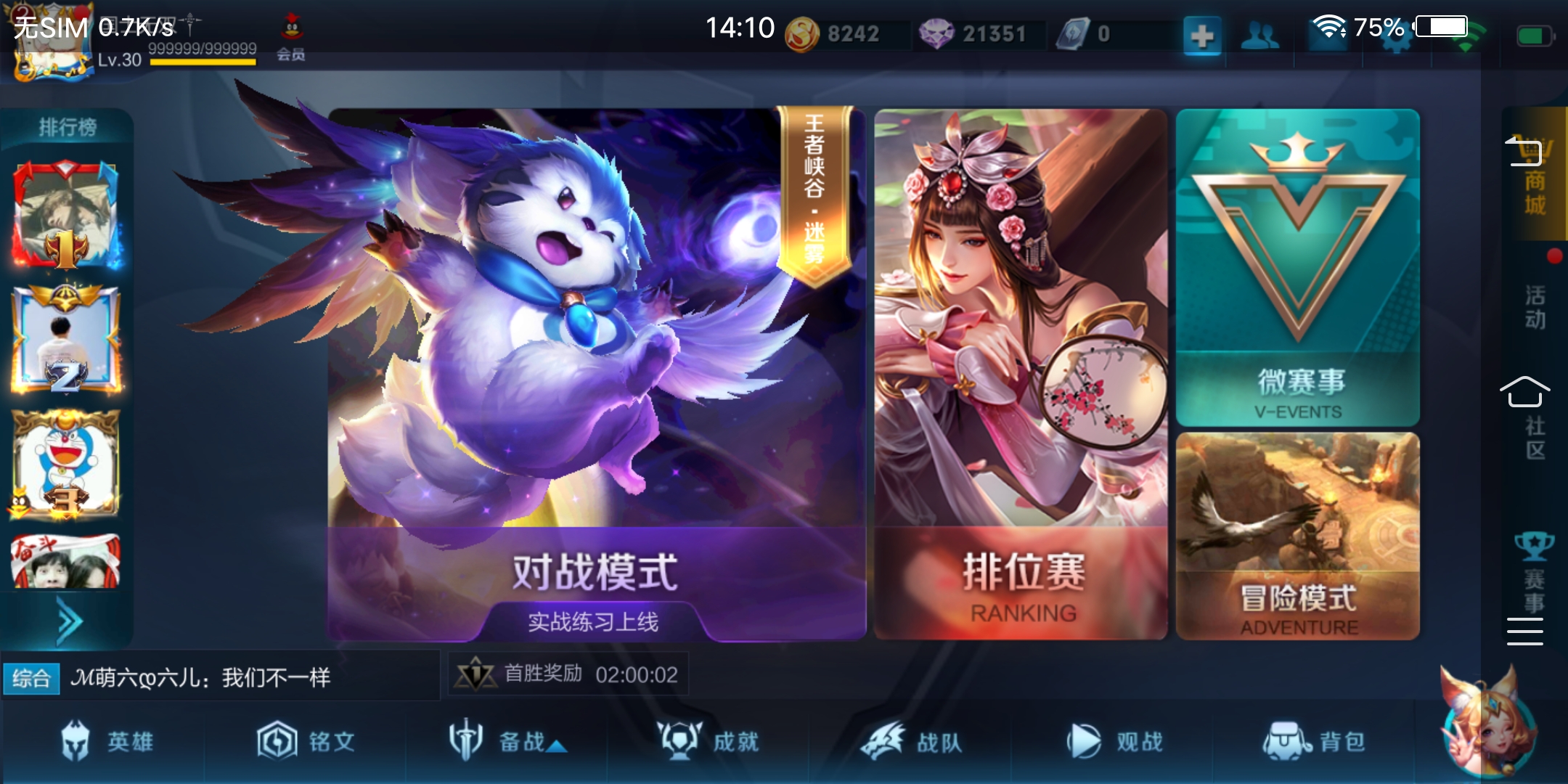 vivox20plus测评,vivox20plus手机测评