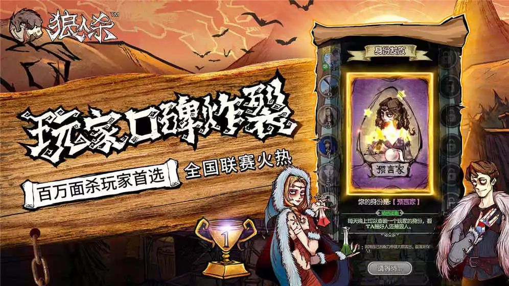 狼人杀有什么梗,只有玩过游戏的人才懂这种感受