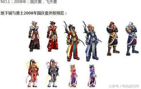 dnf原来还可以这样玩,女孩子怎么看待dnf手游