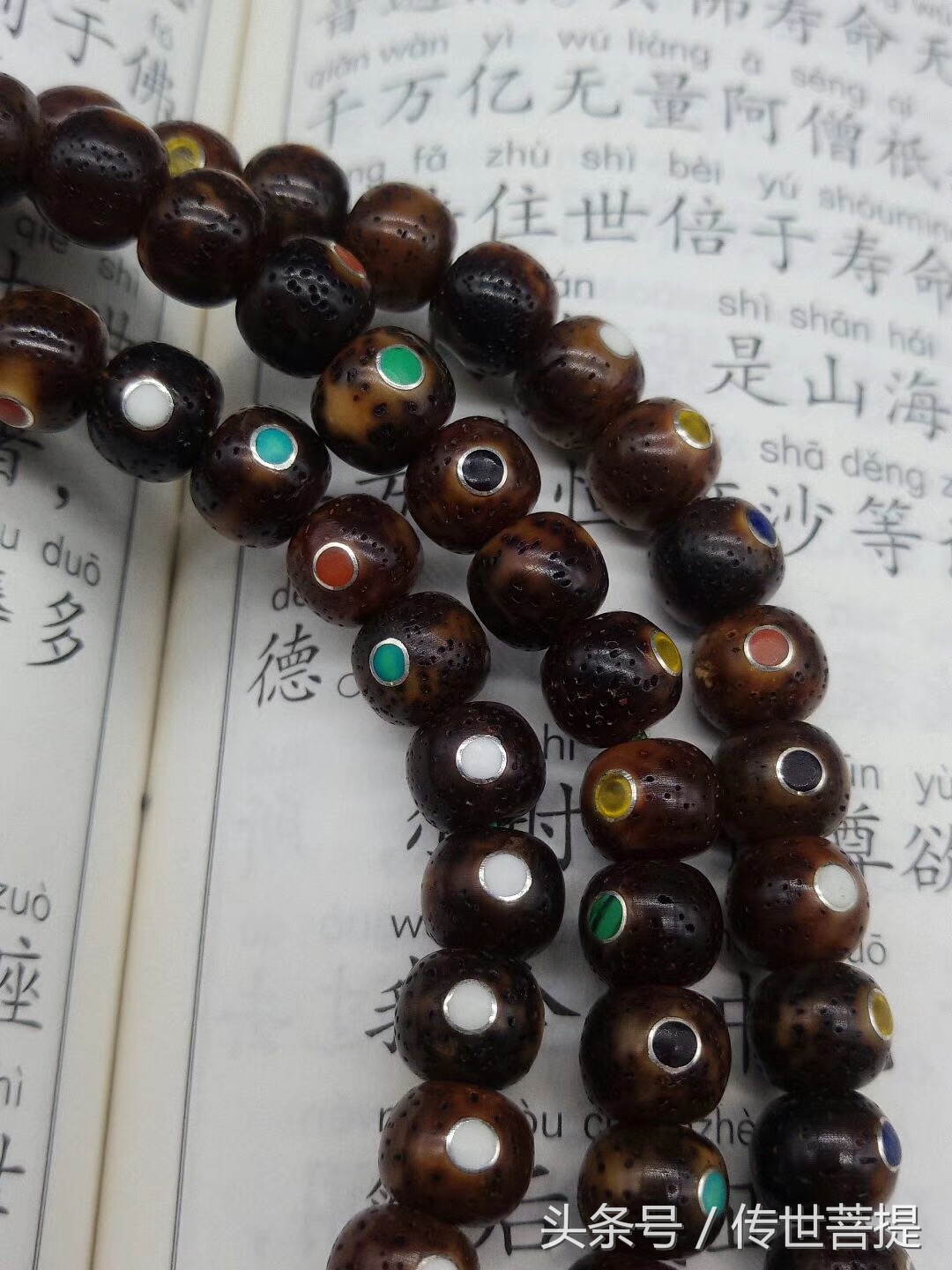 海南毛感料手串,海南毛感料价格表