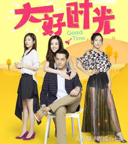 胡歌必须看的几部剧,胡歌豆瓣评分最低的6部电视剧