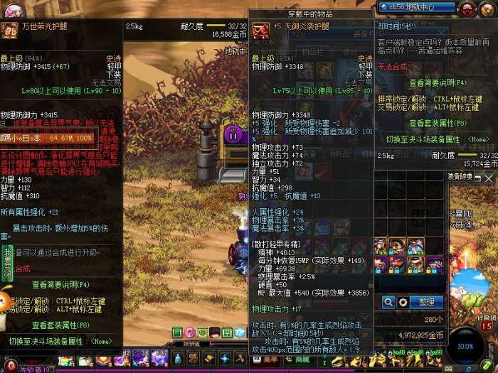 dnf解除三觉了怎么还会冷却,dnf快速过三觉