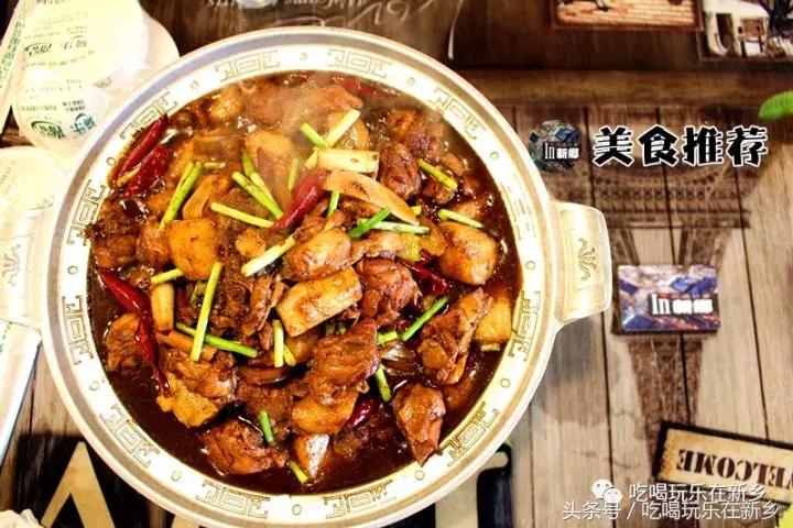 新乡炒鸡哪家正宗,新乡老字号炒鸡