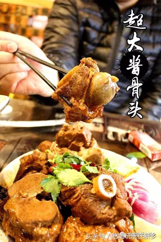 新乡炒鸡哪家正宗,新乡老字号炒鸡