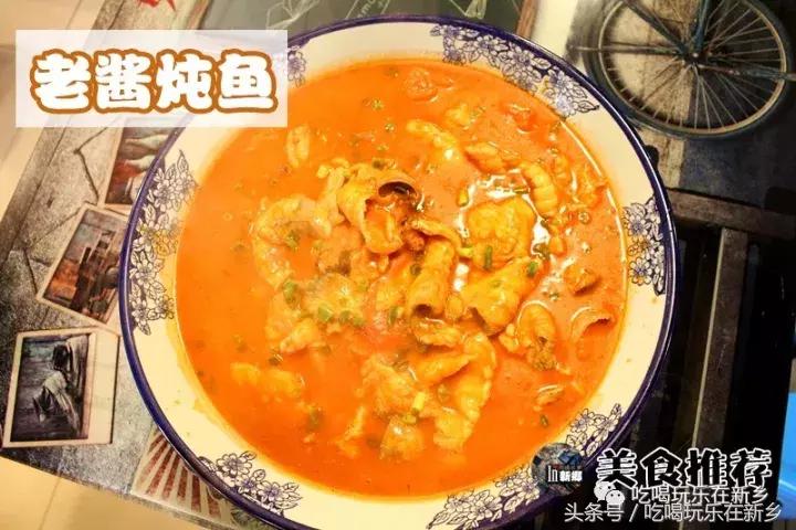 新乡炒鸡哪家正宗,新乡老字号炒鸡