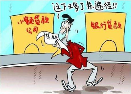 小额贷哪里更方便,小额贷款公司一般好贷吗需要啥