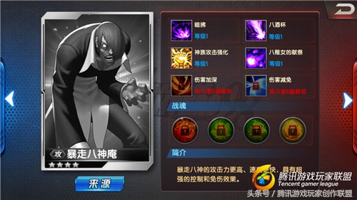 拳皇98终极之战ol极限流阵容,拳皇98终极之战ol巅峰对决选卡