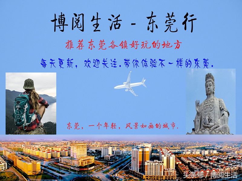 东莞塘厦十大好玩免费景点,东莞塘厦附近的旅游景点推荐