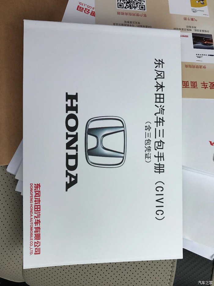 十代思域炫动蓝白色轮毂改装,思域十代炫动蓝内饰